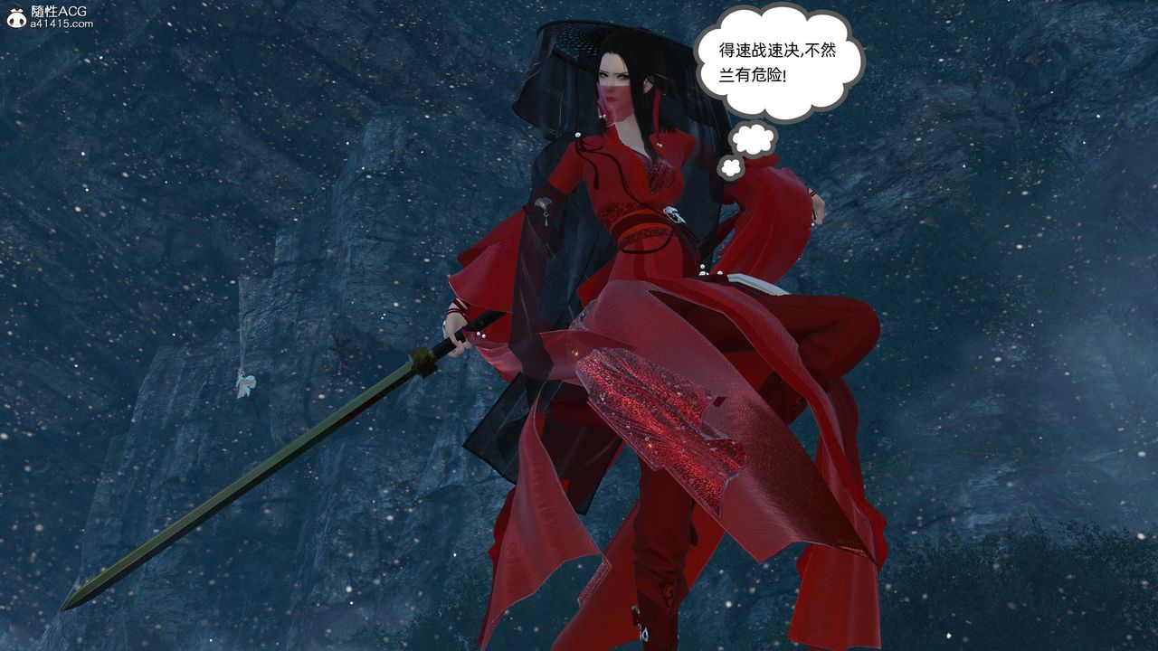 [3D]落花传第23話