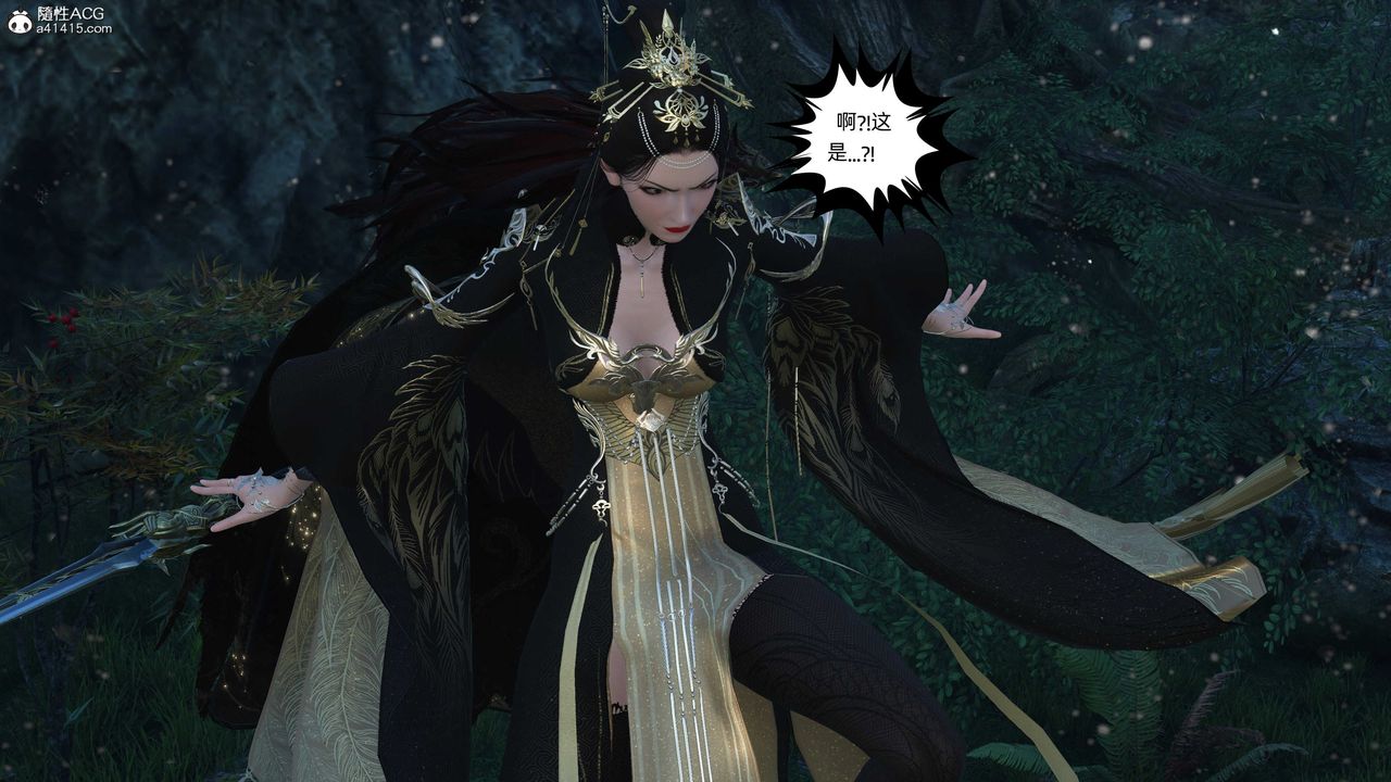 [3D]落花传第23話