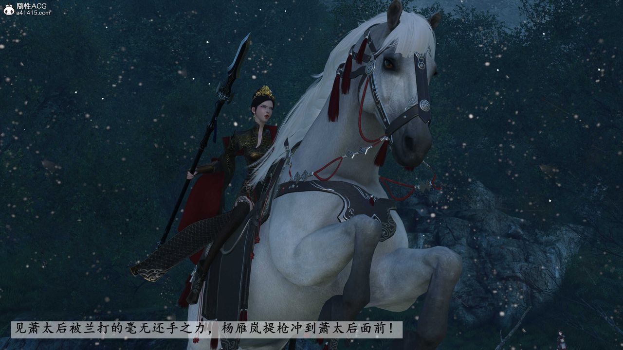 [3D]落花传第23話