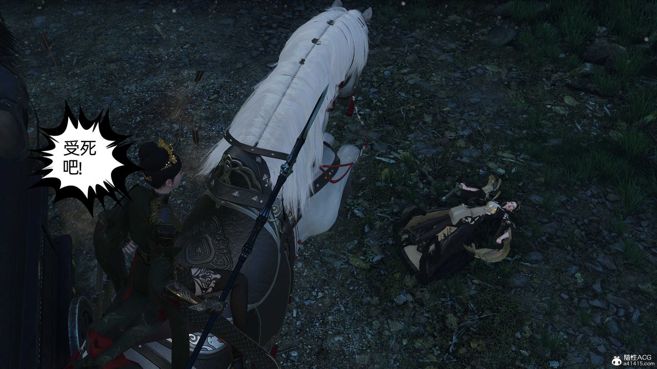 [3D]落花传第23話