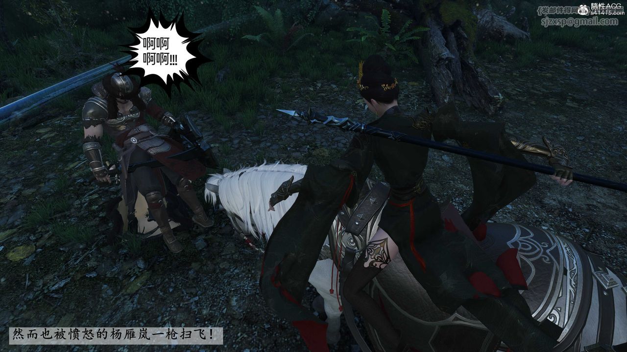 [3D]落花传第23話