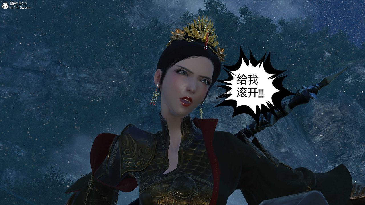 [3D]落花传第23話