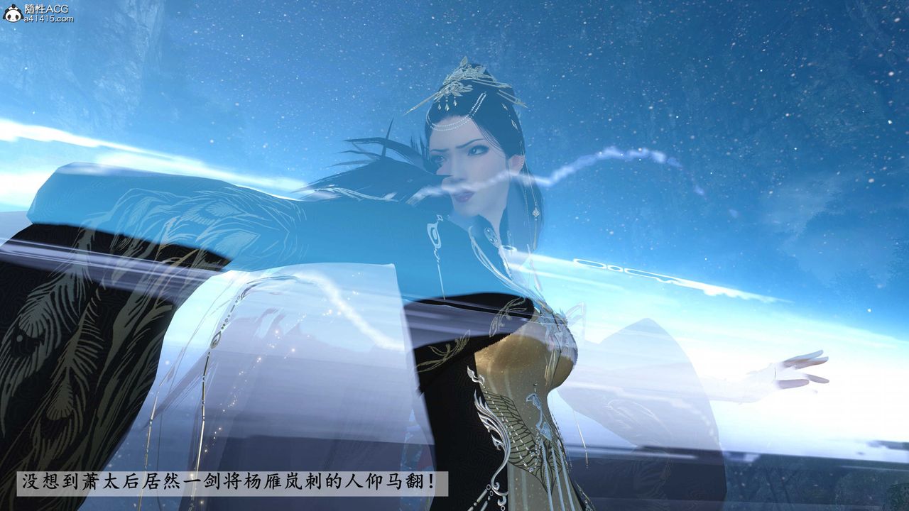 [3D]落花传第23話