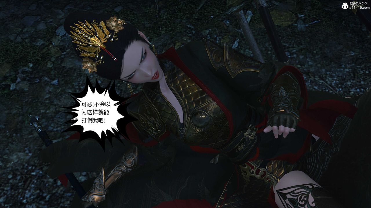 [3D]落花传第23話