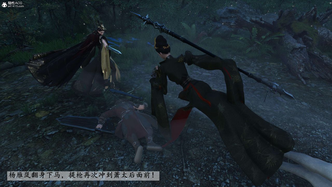 [3D]落花传第23話