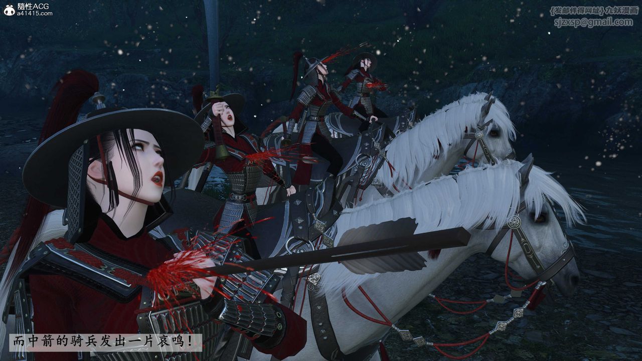 [3D]落花传第23話