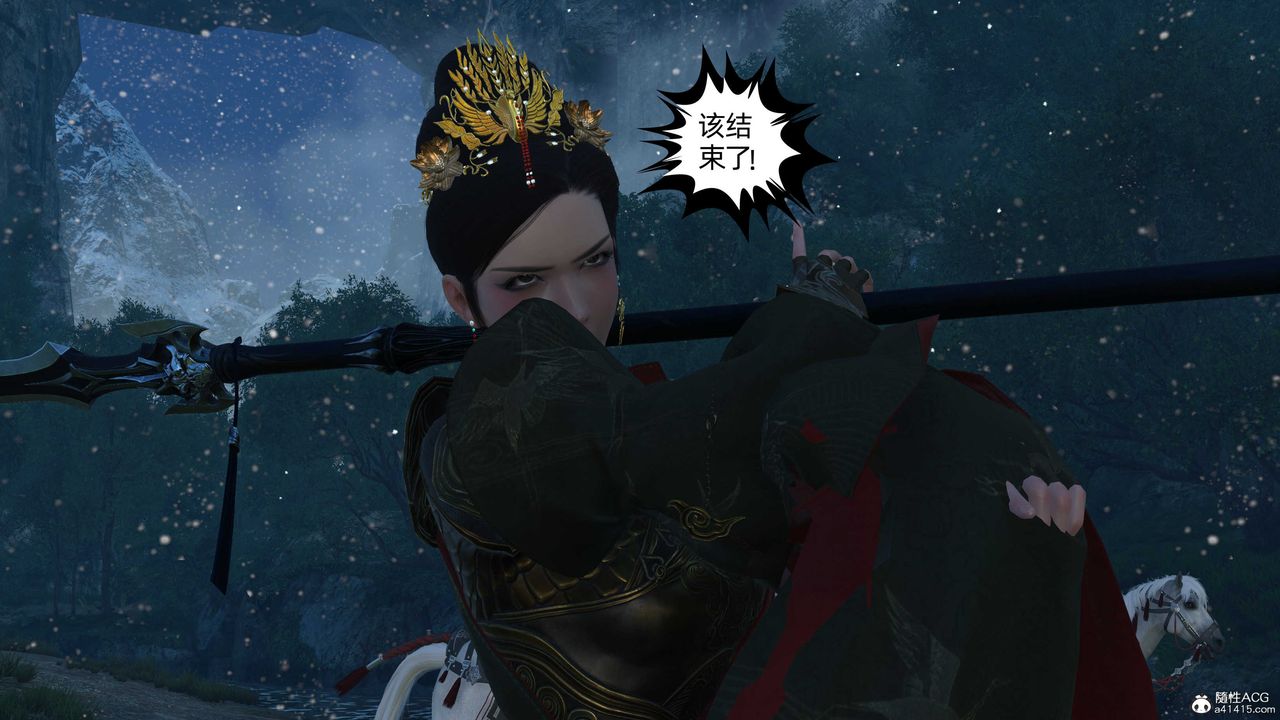 [3D]落花传第23話