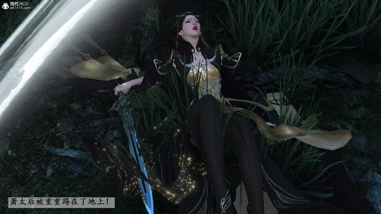 [3D]落花传第23話