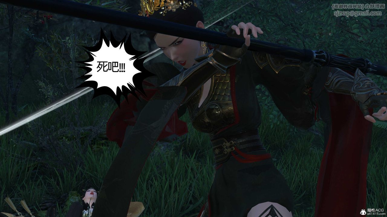 [3D]落花传第23话