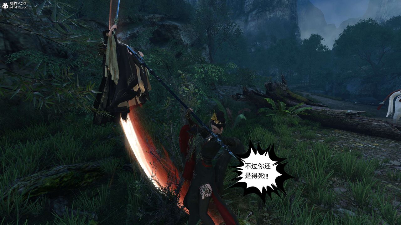 [3D]落花传第23話