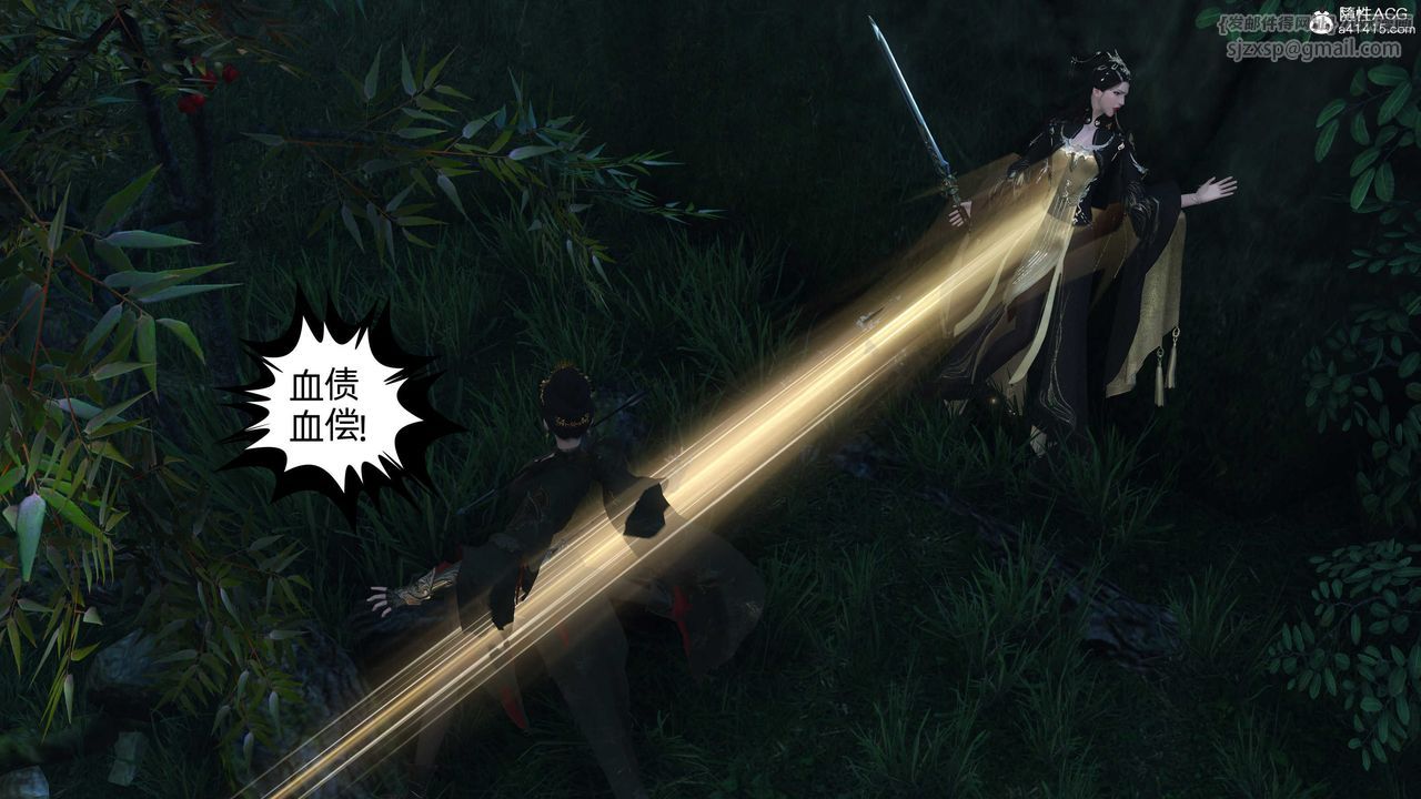 [3D]落花传第23話