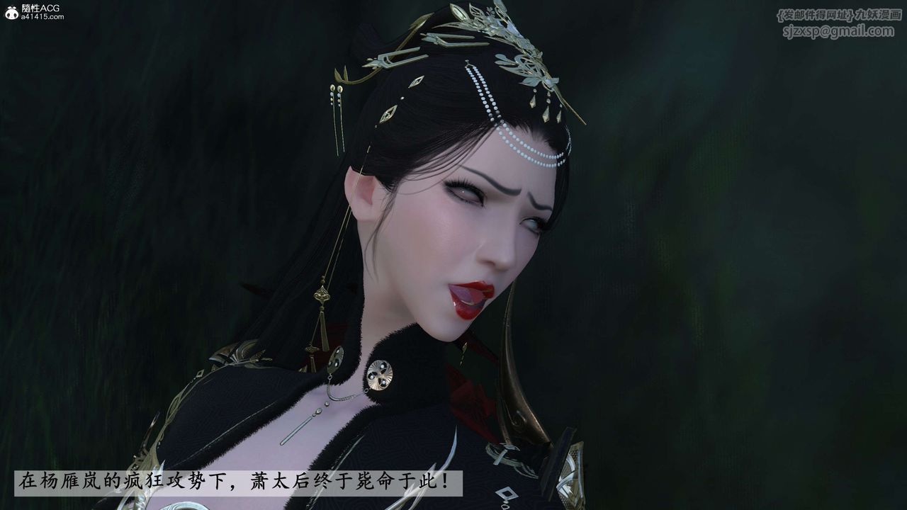 [3D]落花传第23話