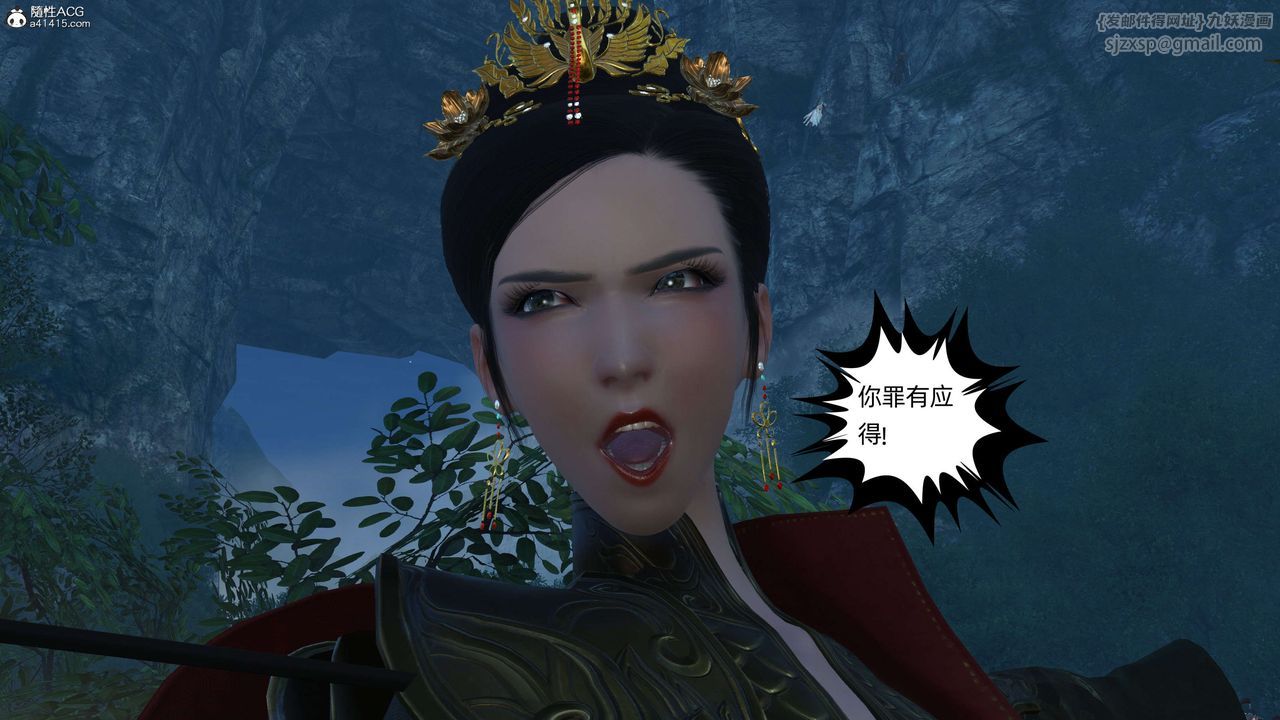 [3D]落花传第23話