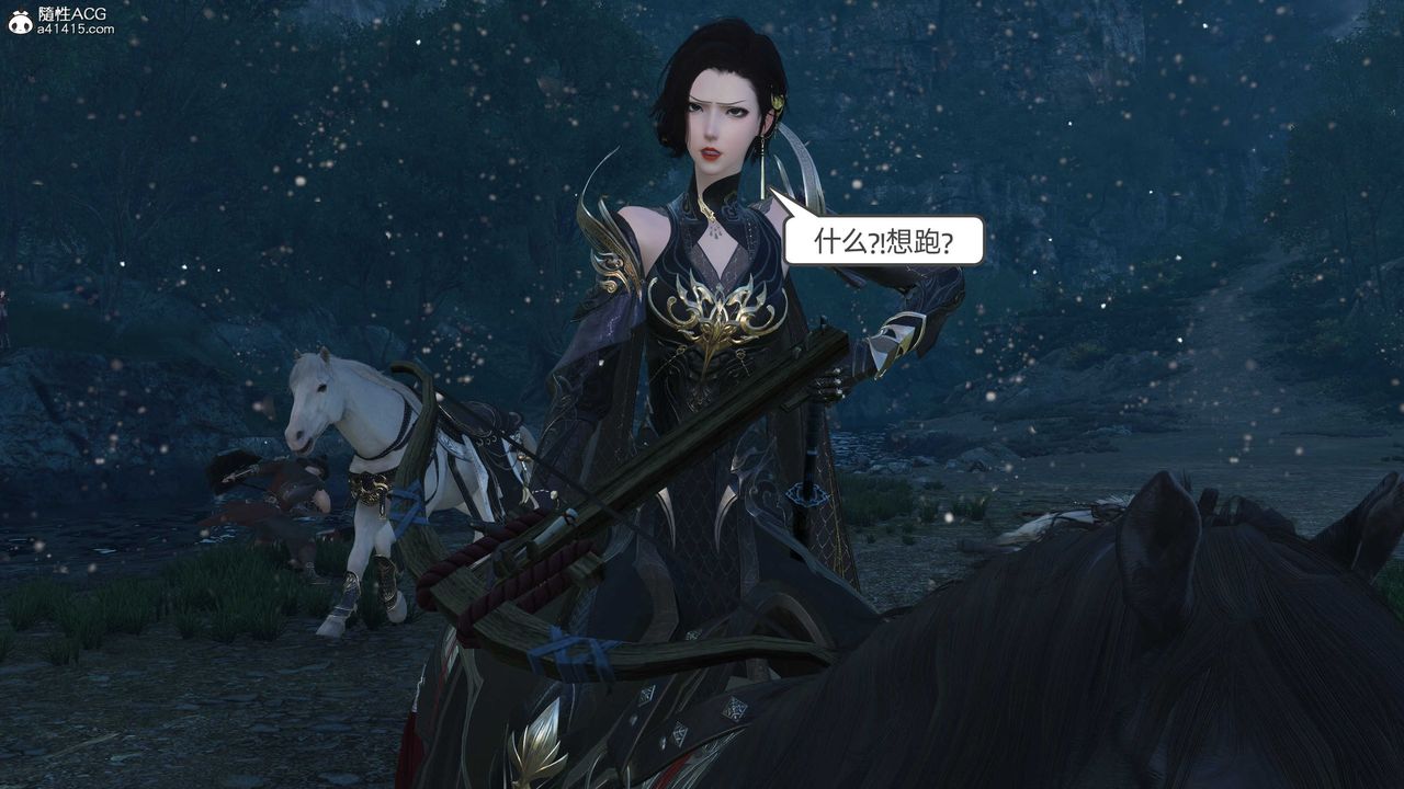 [3D]落花传第23話