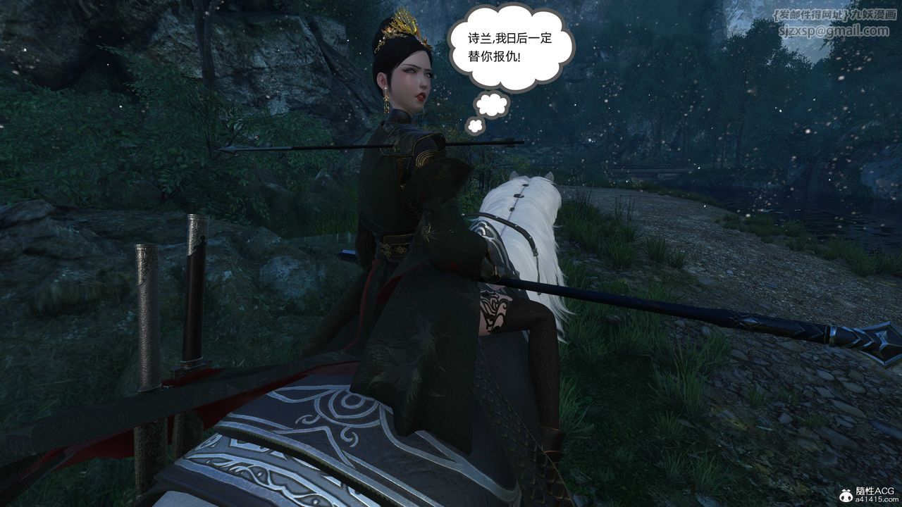 [3D]落花传第23話