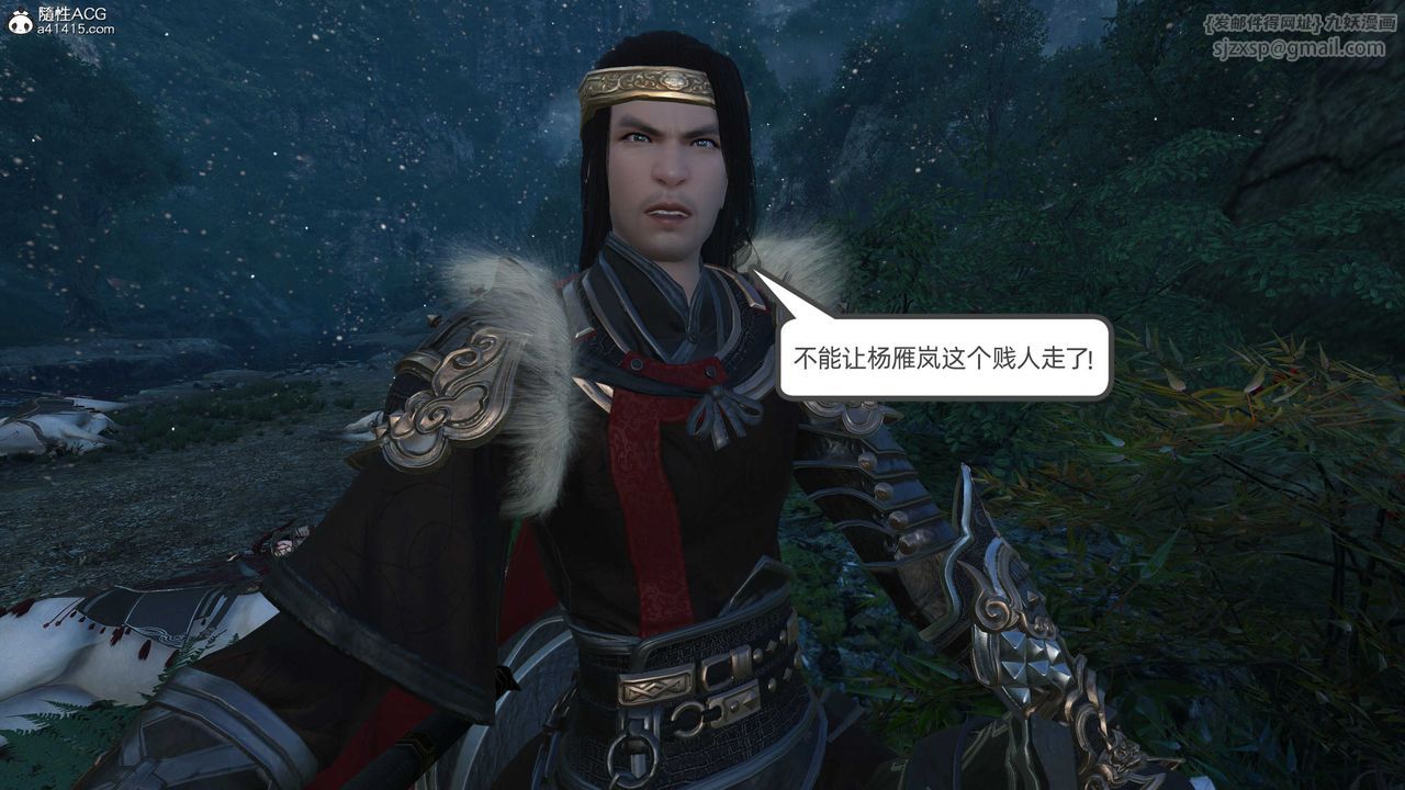 [3D]落花传第23話