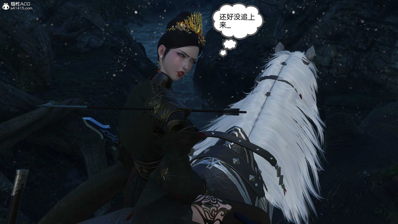 [3D]落花传第23話