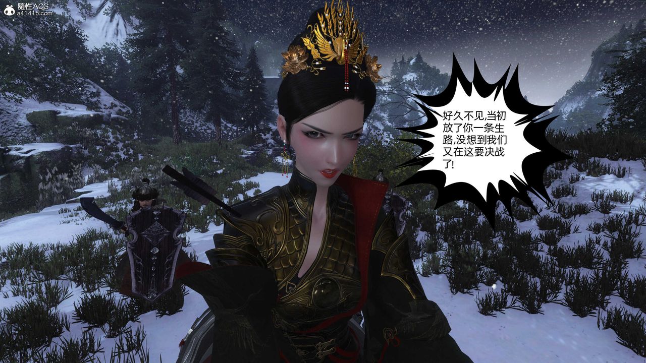 [3D]落花传第23話