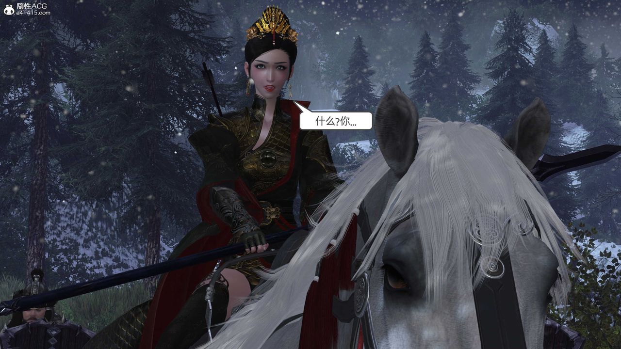 [3D]落花传第23話