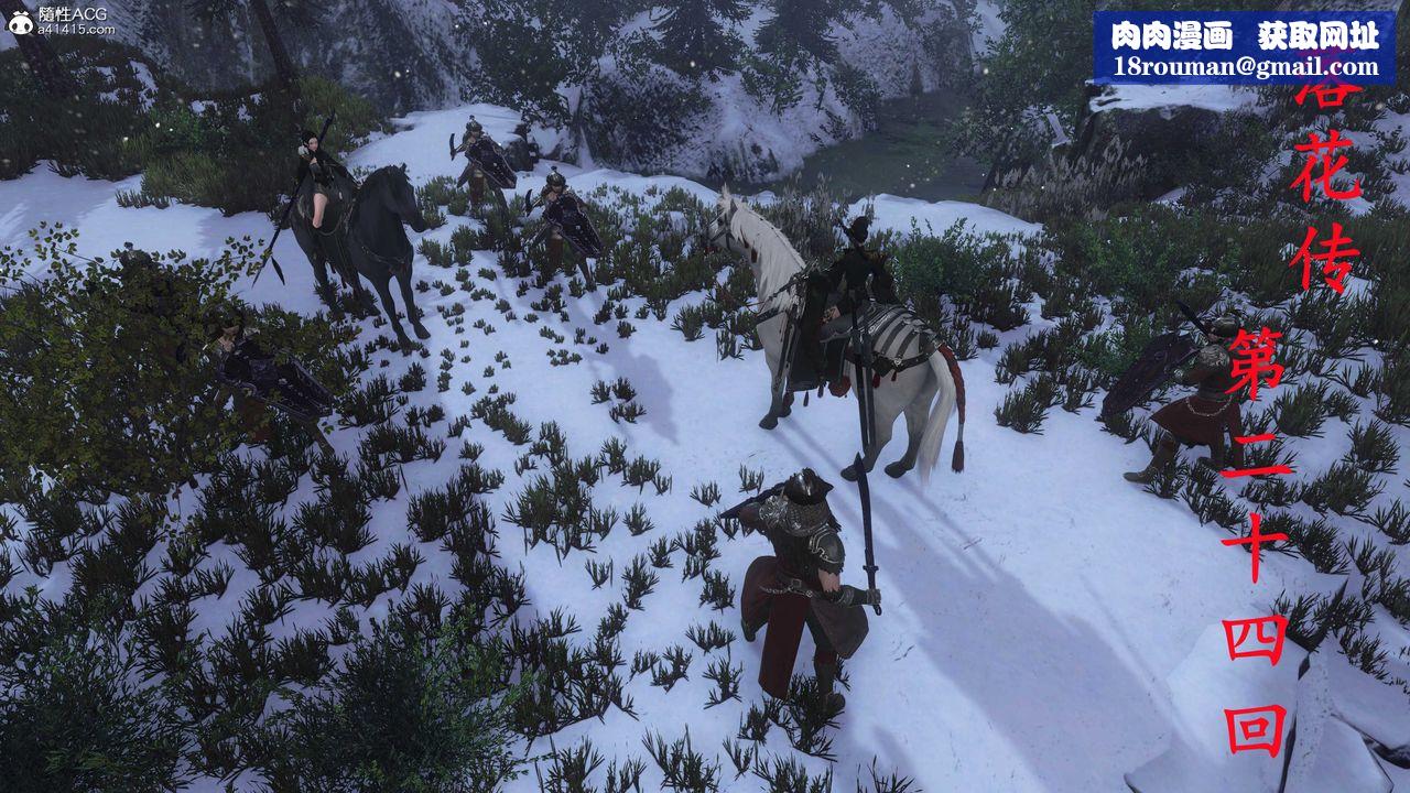 [3D]落花传第24话