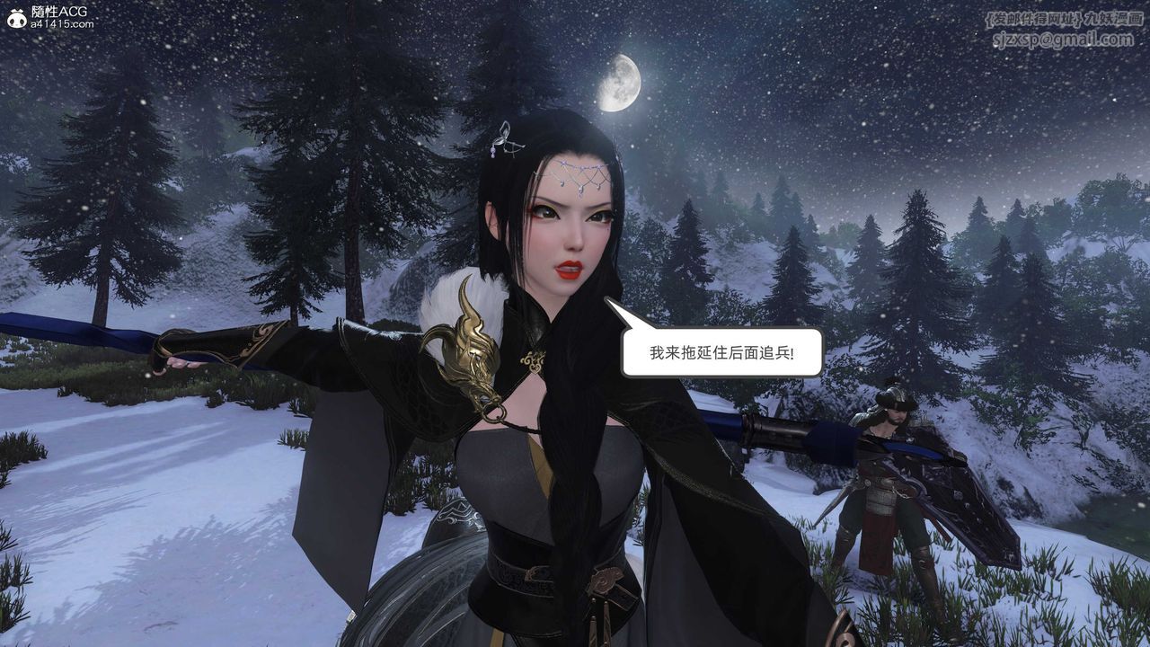 [3D]落花传第24話