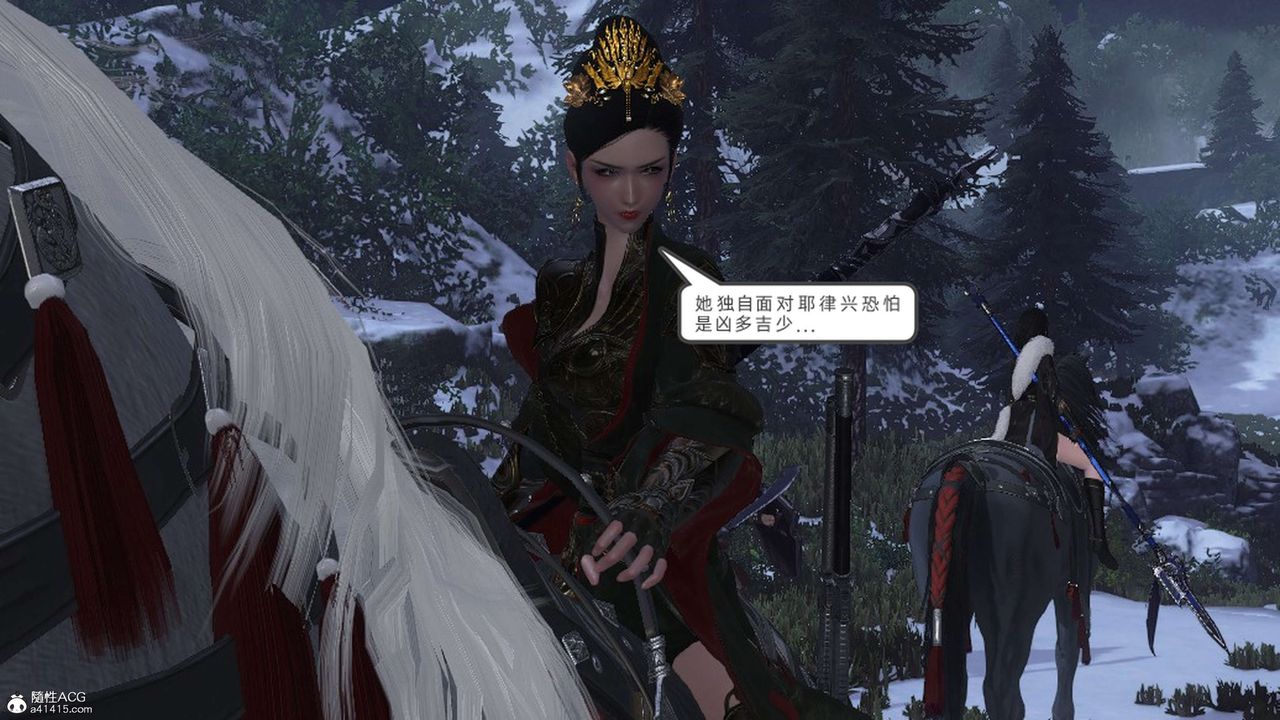 [3D]落花传第24话