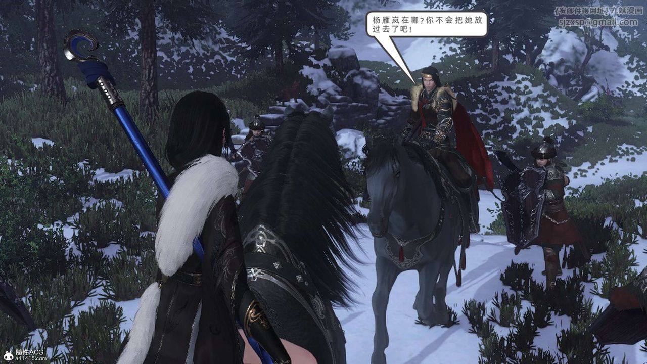 [3D]落花传第24話