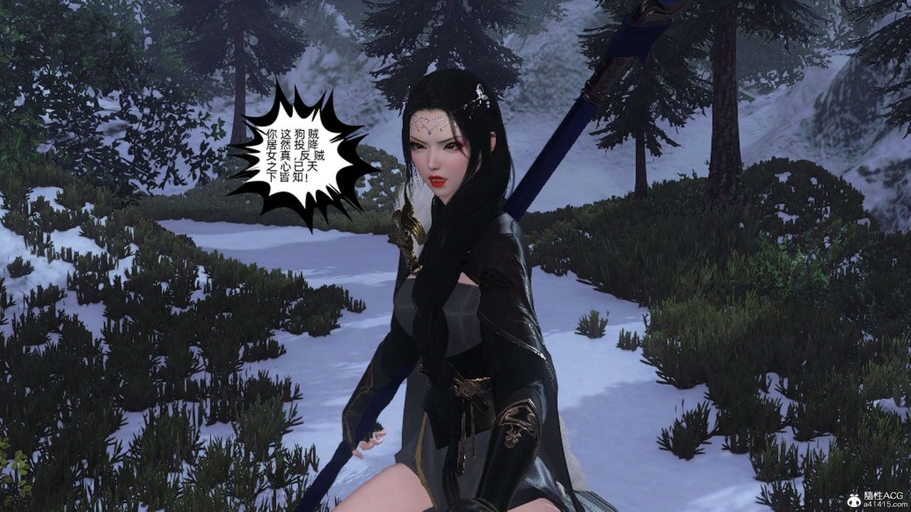 [3D]落花传第24話