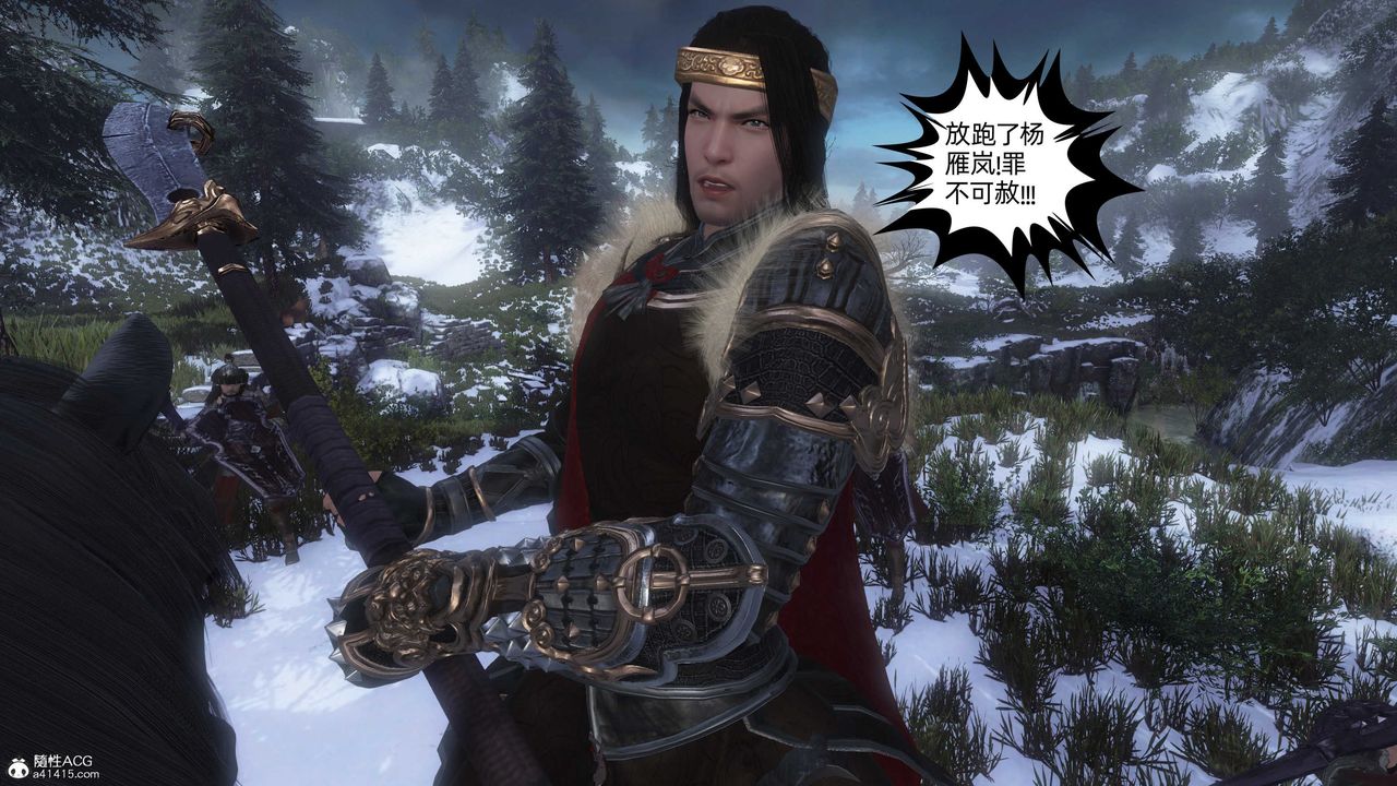 [3D]落花传第24話