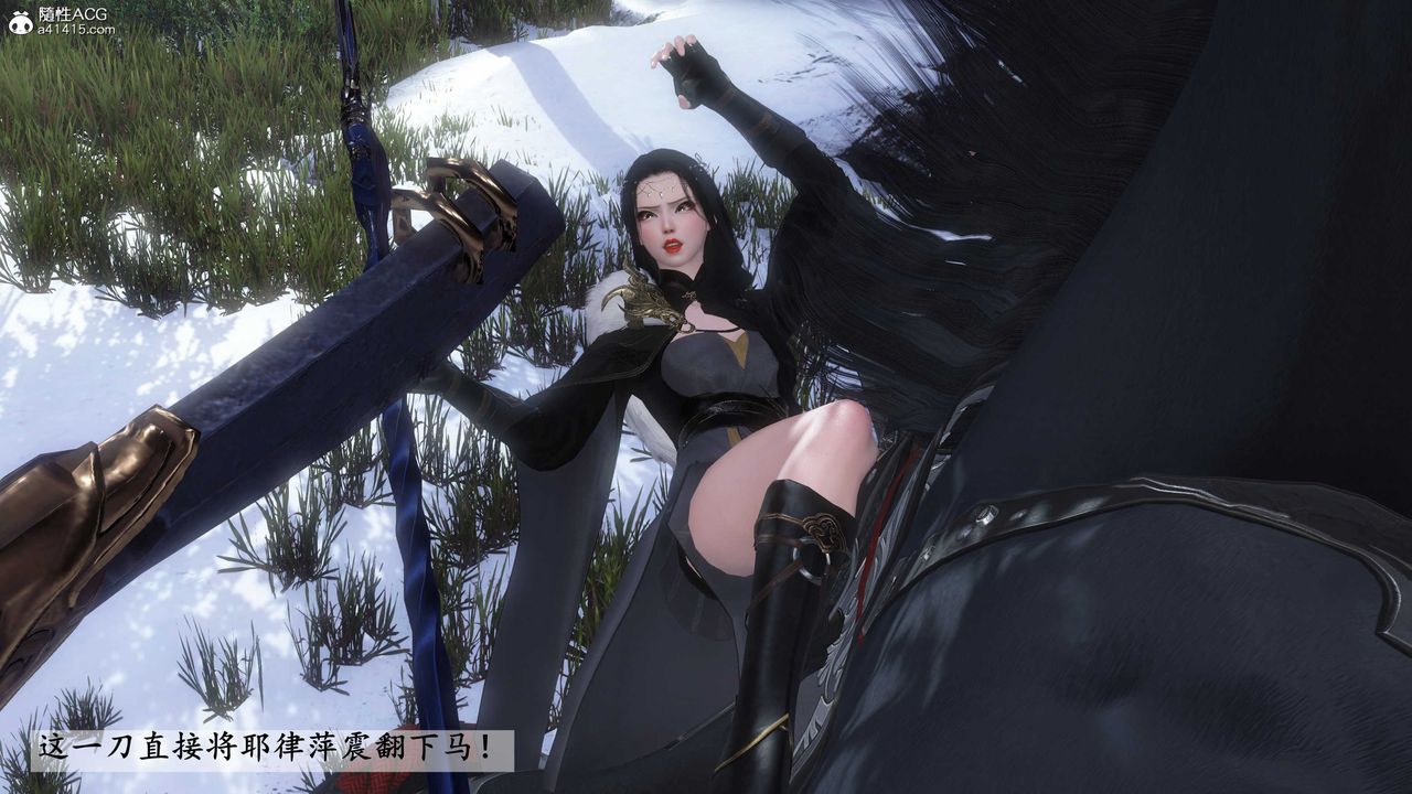 [3D]落花传第24話