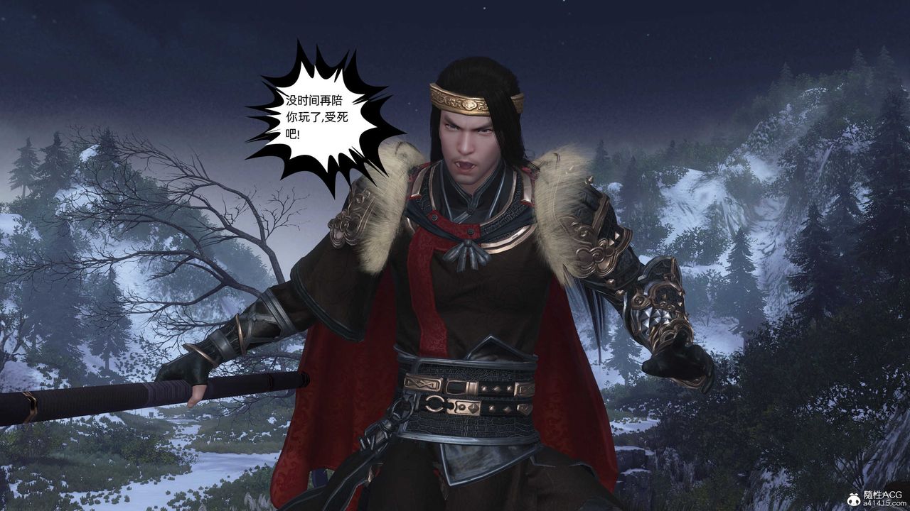 [3D]落花传第24話