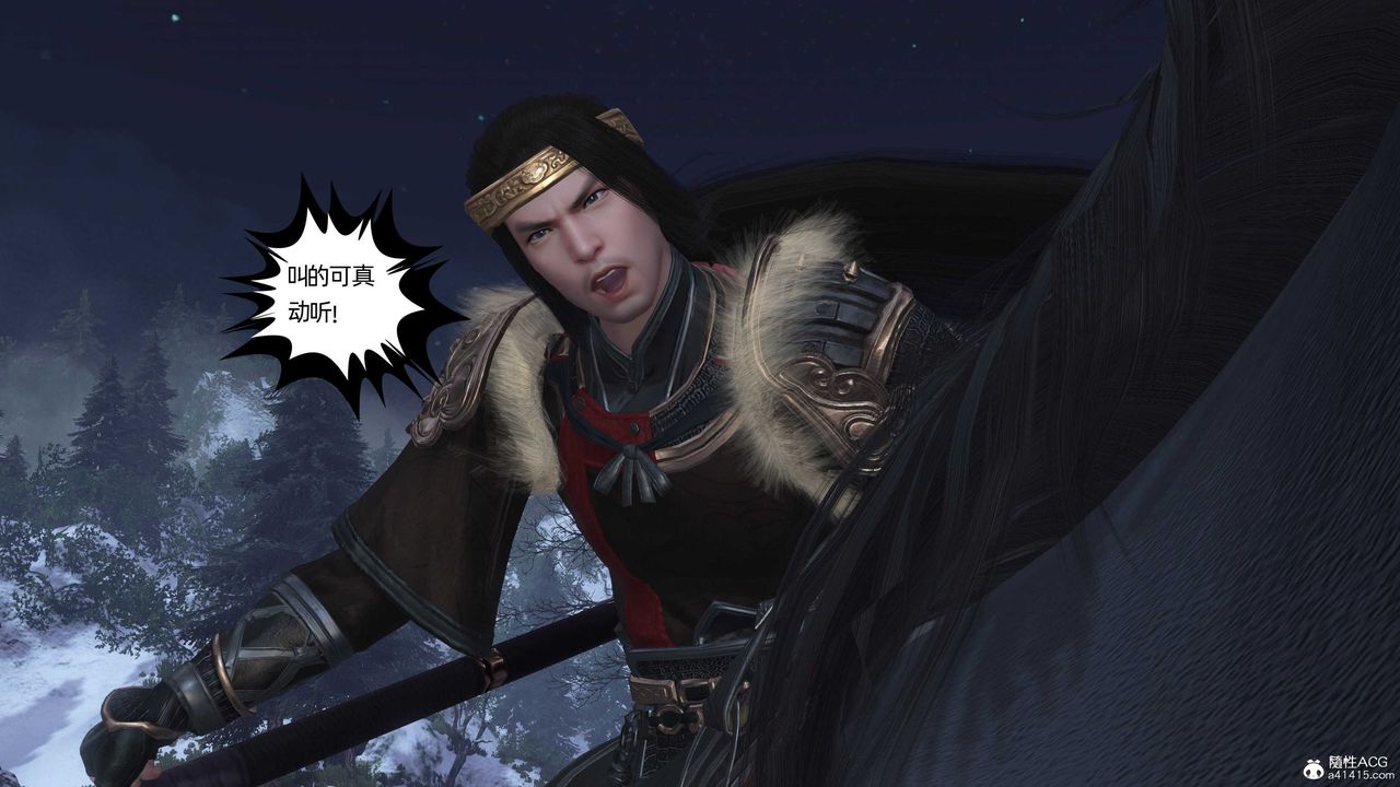 [3D]落花传第24話