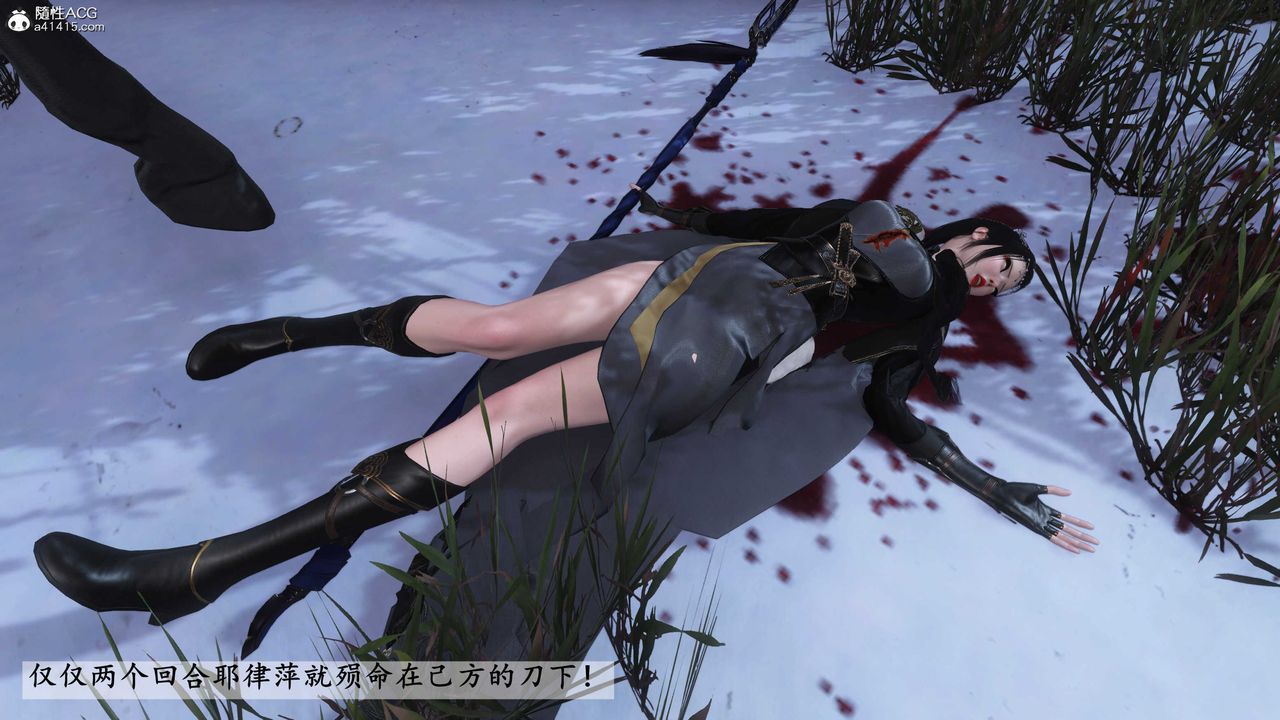 [3D]落花传第24話