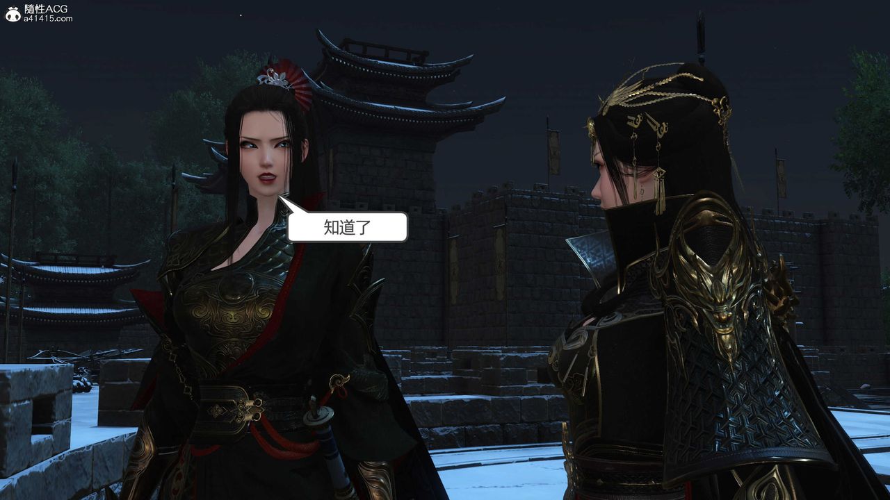 [3D]落花传第24話