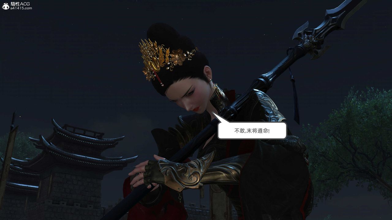 [3D]落花传第24話