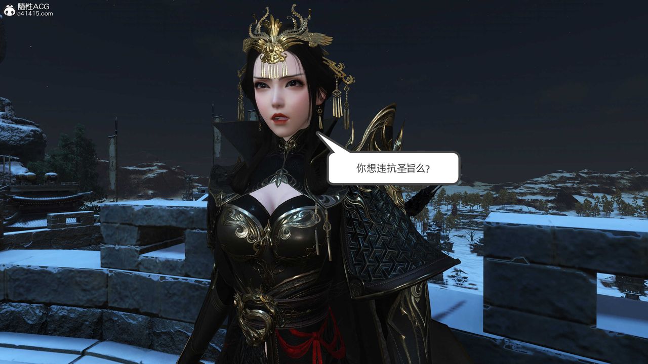 [3D]落花传第24话