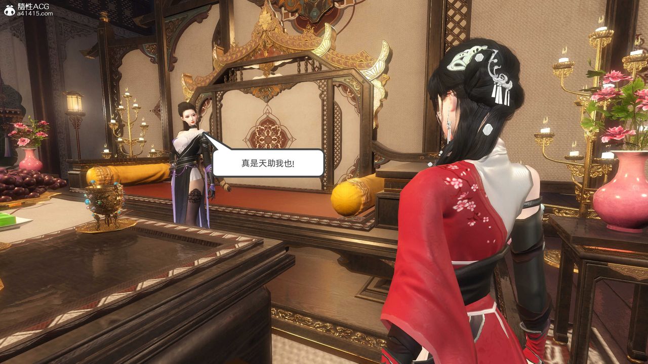 [3D]落花传第24話