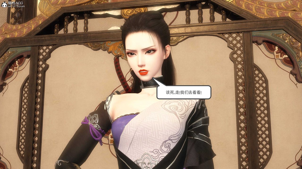 [3D]落花传第24話