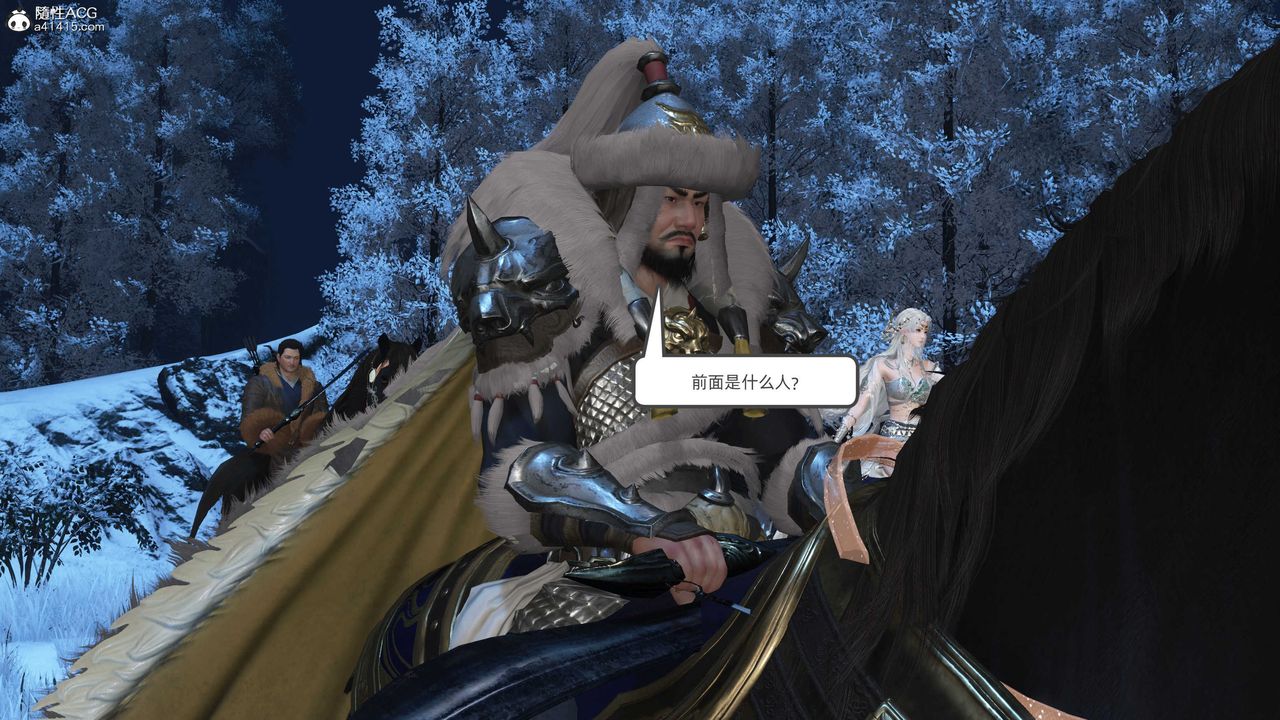 [3D]落花传第24話