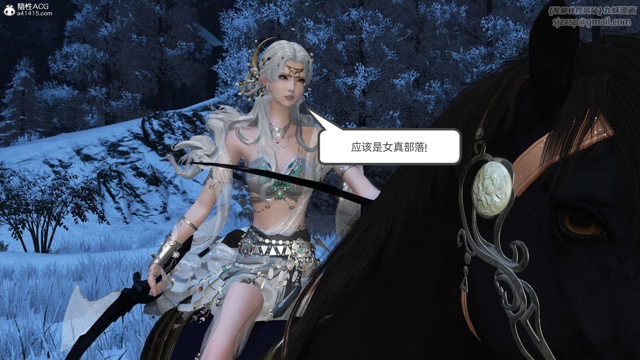 [3D]落花传第24話