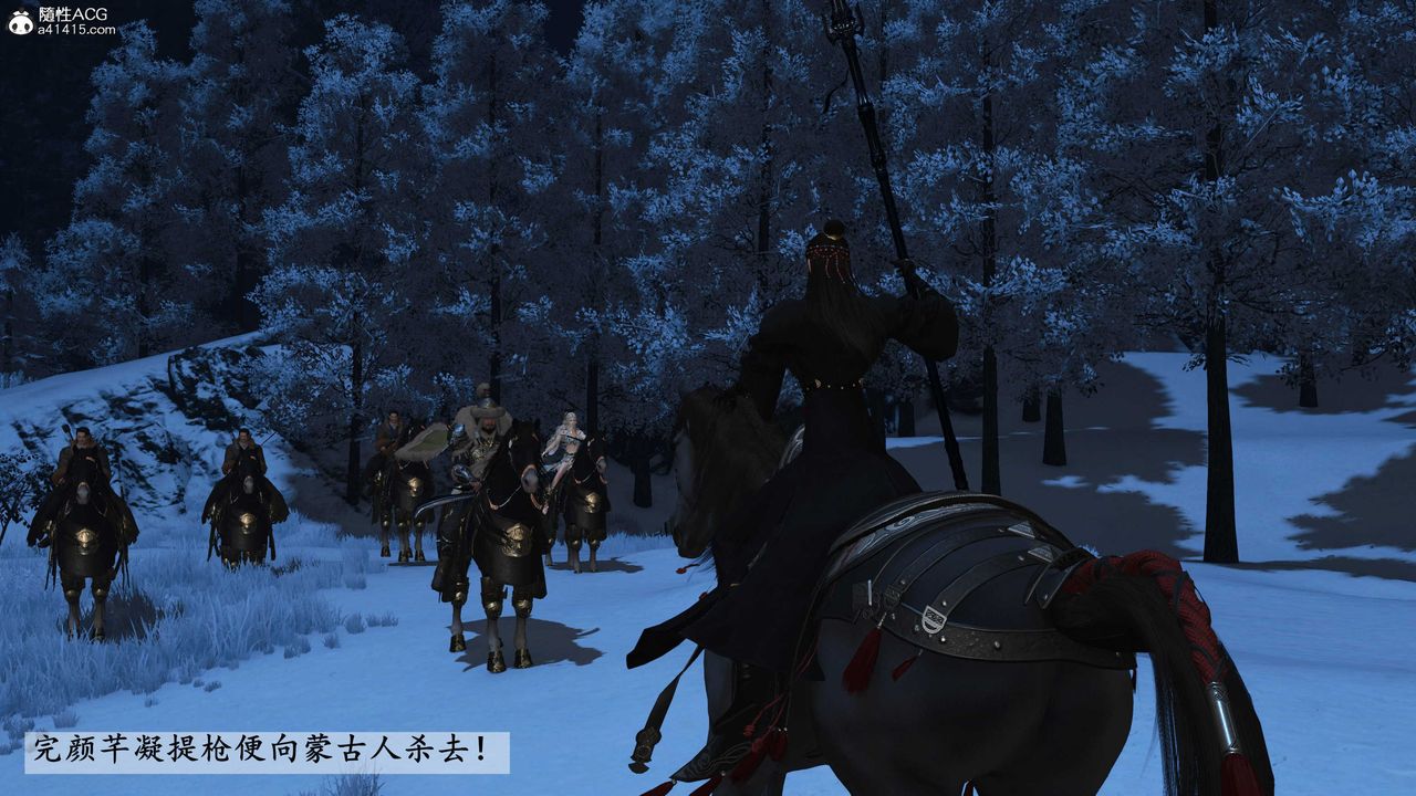 [3D]落花传第24話