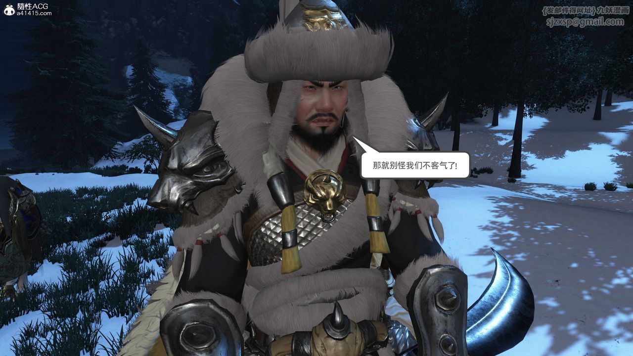 [3D]落花传第24話