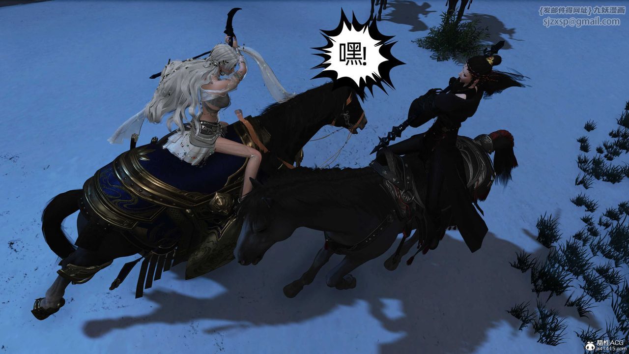 [3D]落花传第24話