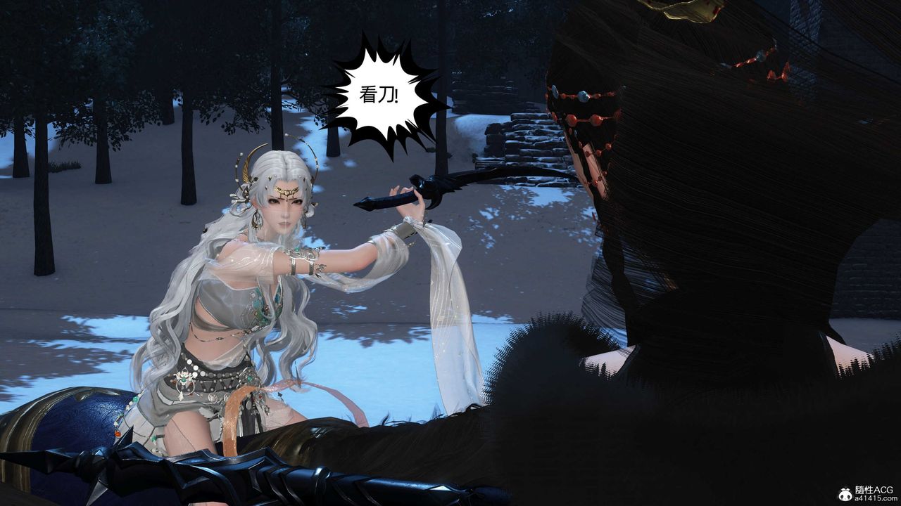 [3D]落花传第24話