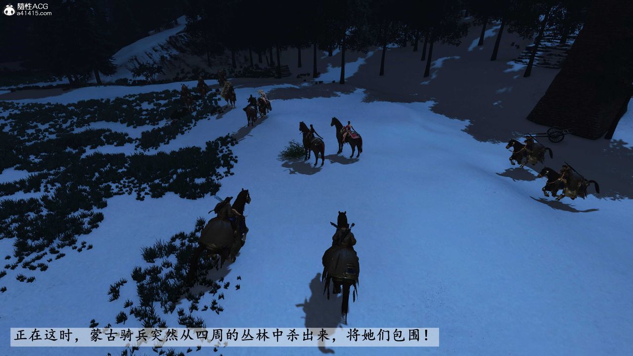 [3D]落花传第24話