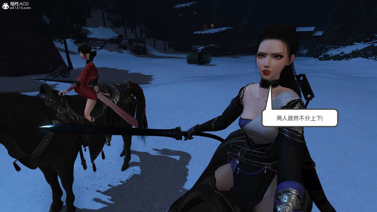 [3D]落花传第24話