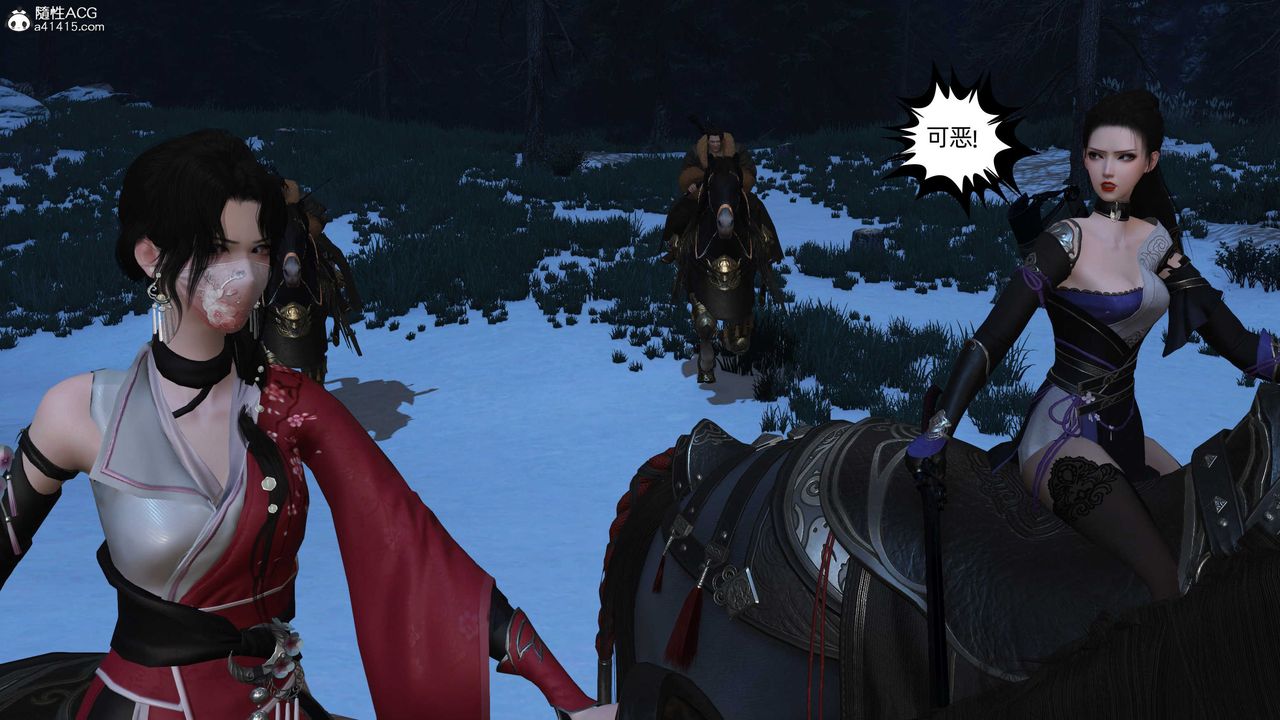 [3D]落花传第24话