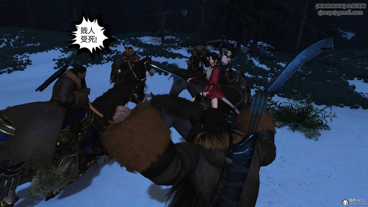 [3D]落花传第24話