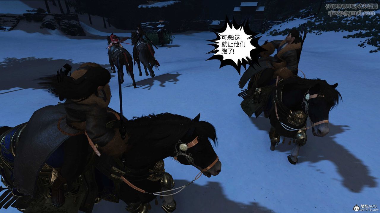 [3D]落花传第24話