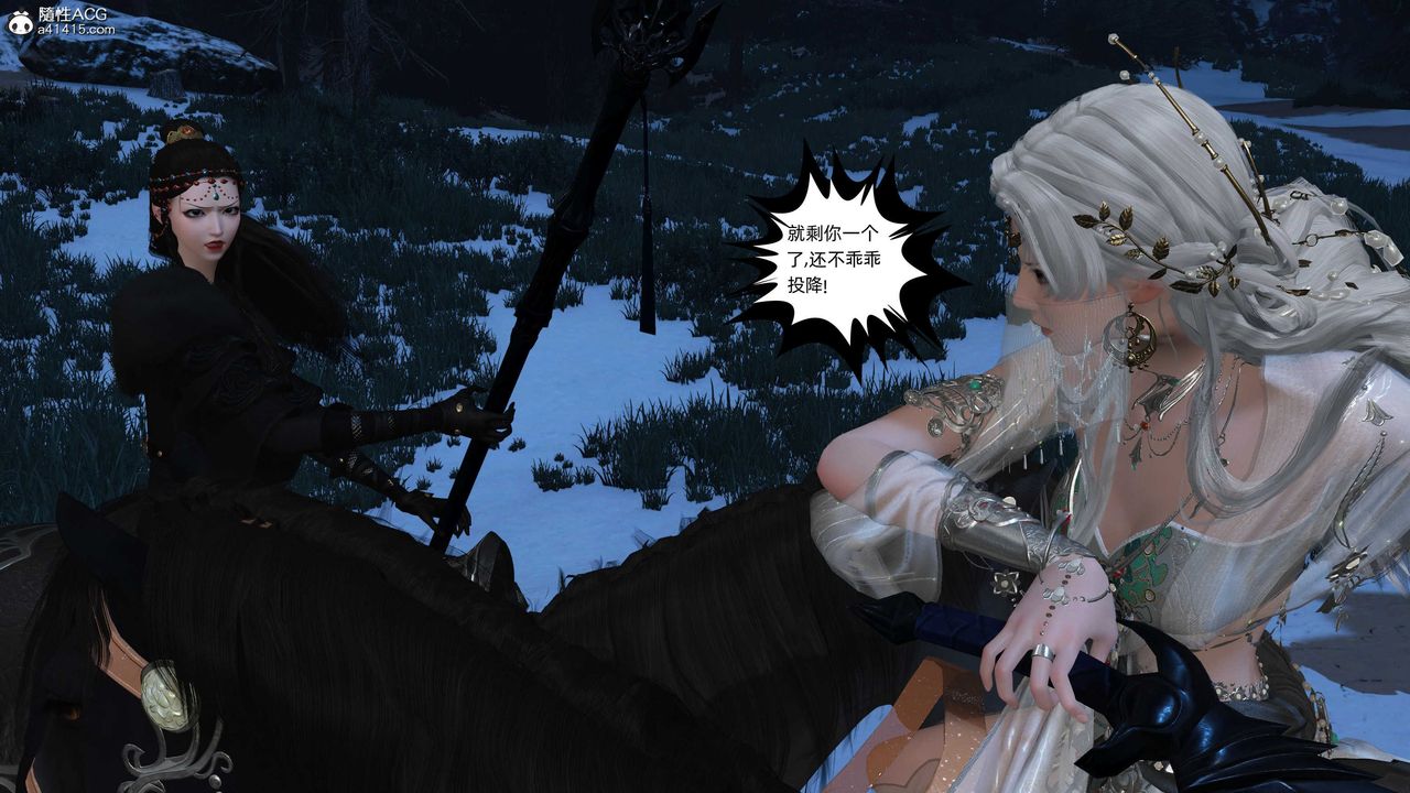 [3D]落花传第24話